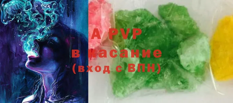 A-PVP СК КРИС  Руза 