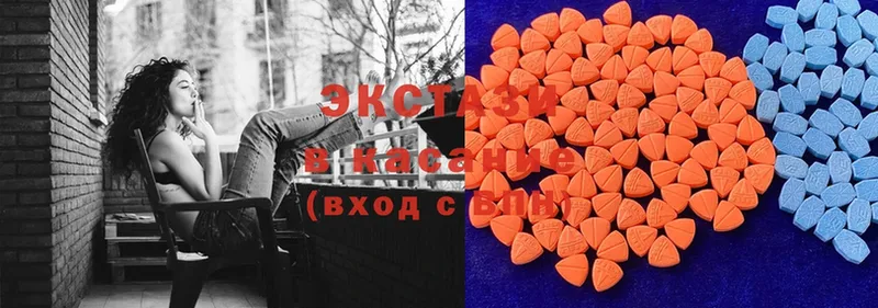 Ecstasy 250 мг  Руза 